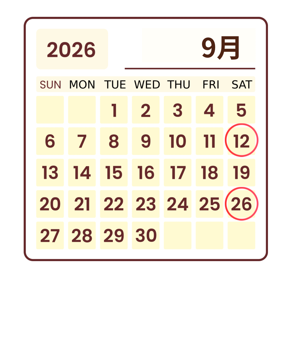 2026年9月のカレンダー(9/12・9/26)